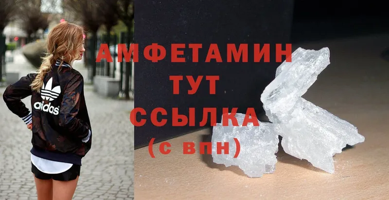 Amphetamine 97%  где найти   Тулун 