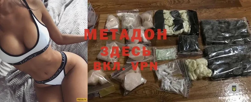 ссылка на мегу сайт  Тулун  Метадон methadone 